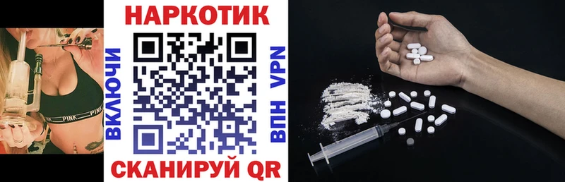 Бутират Цимлянск