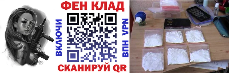 купить закладку  Цимлянск  АМФЕТАМИН 97% 