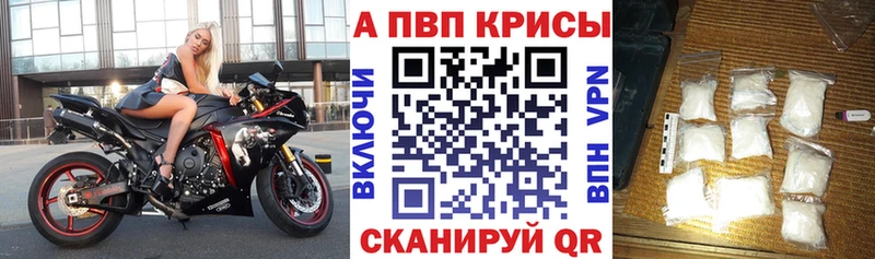 где купить наркоту  Цимлянск  Alpha PVP СК 