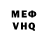 КЕТАМИН VHQ Svuridova Anna