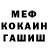 Метадон methadone Bart TheCool