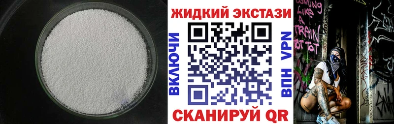 БУТИРАТ 1.4BDO закладка Цимлянск