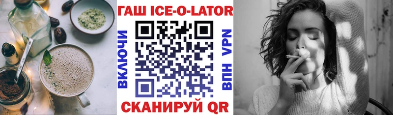 что такое наркотик  Цимлянск  Canna-Cookies конопля 