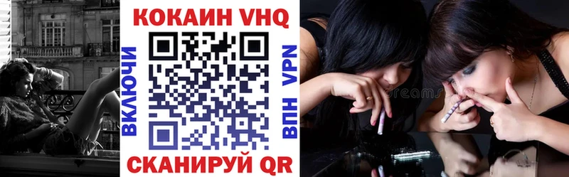Кокаин 97%  hydra вход  Цимлянск  даркнет сайт 