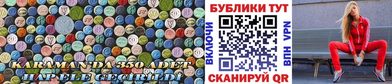 сколько стоит Цимлянск ЭКСТАЗИ TESLA