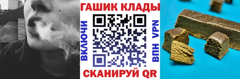 Гашиш ice o lator наркота Цимлянск