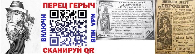 купить   Цимлянск  Героин афганец 