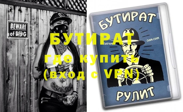 индика Абинск
