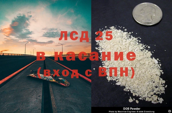 стафф Алексеевка