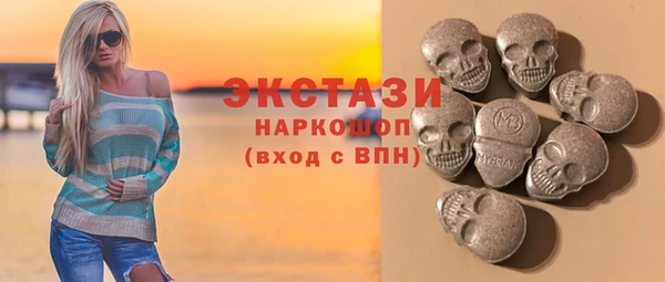 mdma Щигры
