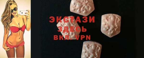 марки lsd Абаза