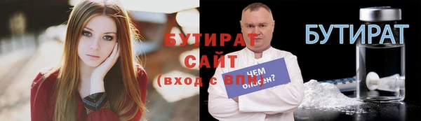 мескалин Щучье