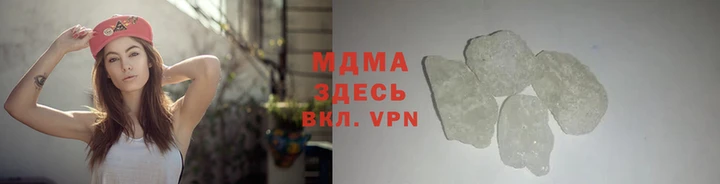 мдма Алзамай