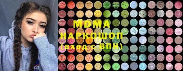 скорость mdpv Алексин