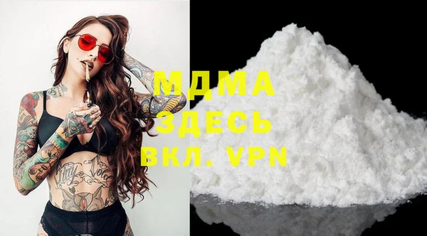 скорость mdpv Алексин