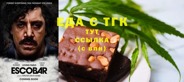 скорость mdpv Алексин