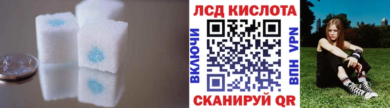 ОМГ ОМГ ссылка  Цимлянск  LSD-25 экстази ecstasy  наркота 