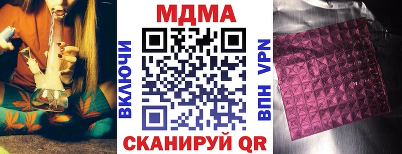 MDMA Molly  наркотики  Цимлянск 