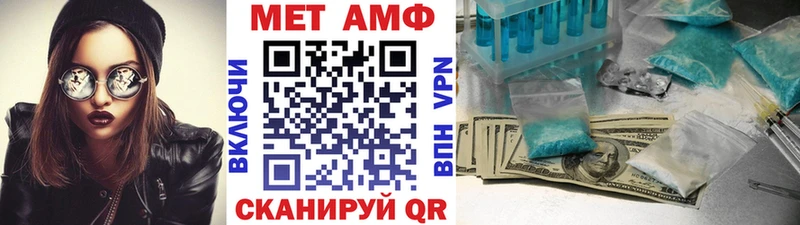 как найти закладки Цимлянск ОМГ ОМГ как войти Первитин винт