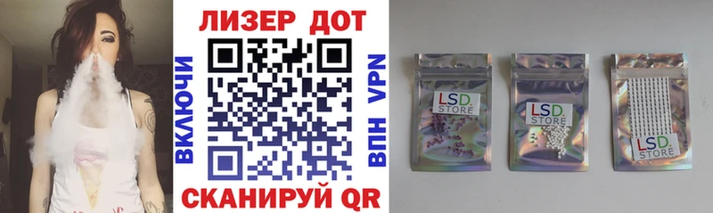 Марки NBOMe 1500мкг  Цимлянск 