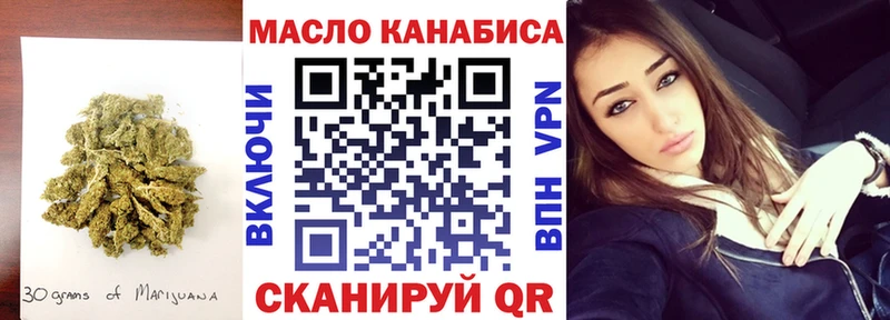 ТГК жижа  наркота  Цимлянск 